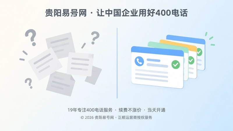 口头通知与正式记录对比配图
